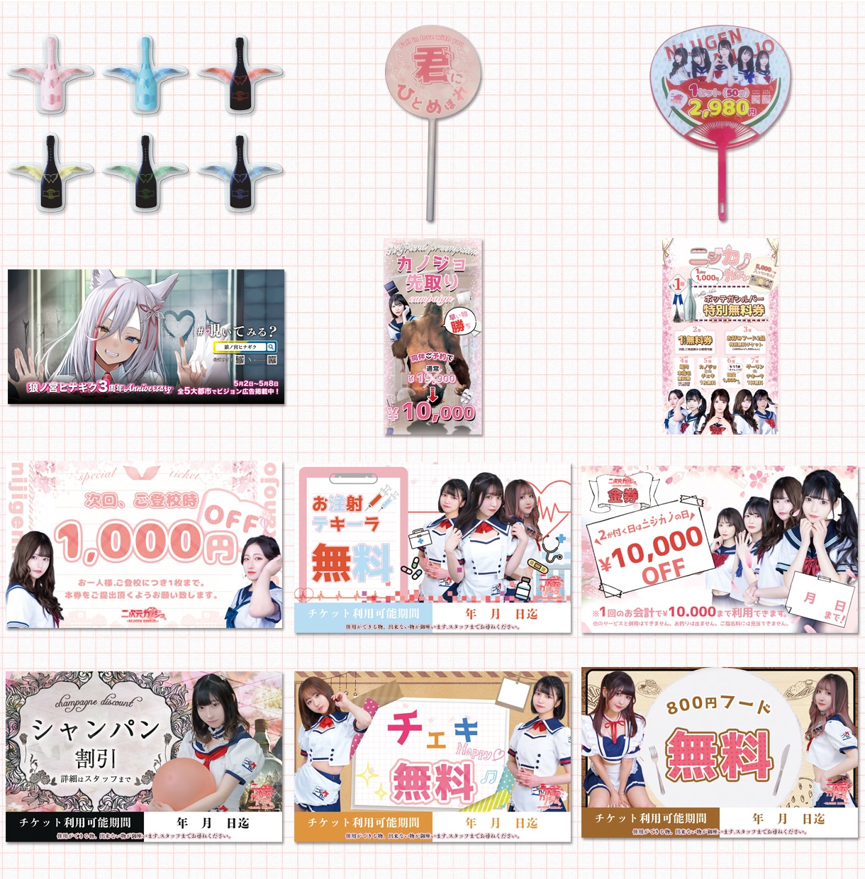 アイドルやコンセプトカフェのデザインをします 女性を生かしたデザイン。可愛い〜高級感までお任せください! イメージ9