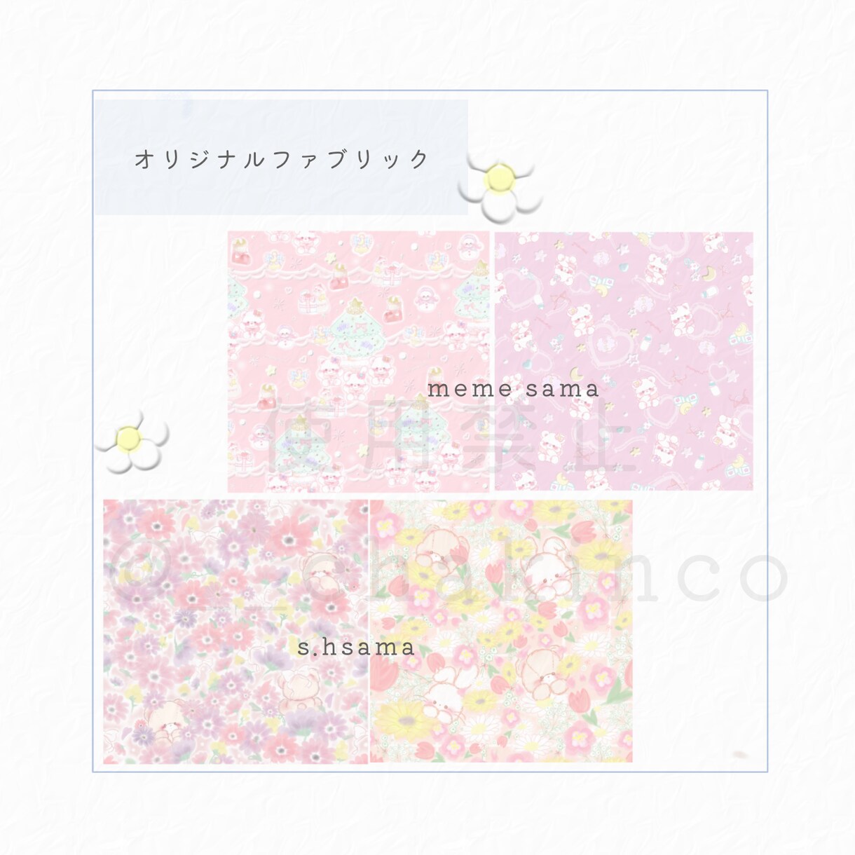 グッズイラストお描きします 。こんなイラストのグッズがほしいをカタチにしませんか？⋆ イメージ5