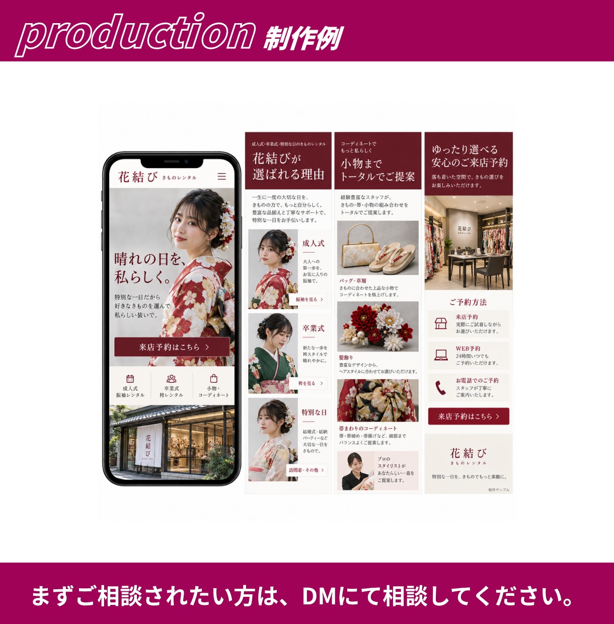 STUDIO・WordPressでLP作成します 先着10名様2万円｜原稿がなくても相談OK・公開まで対応 イメージ6