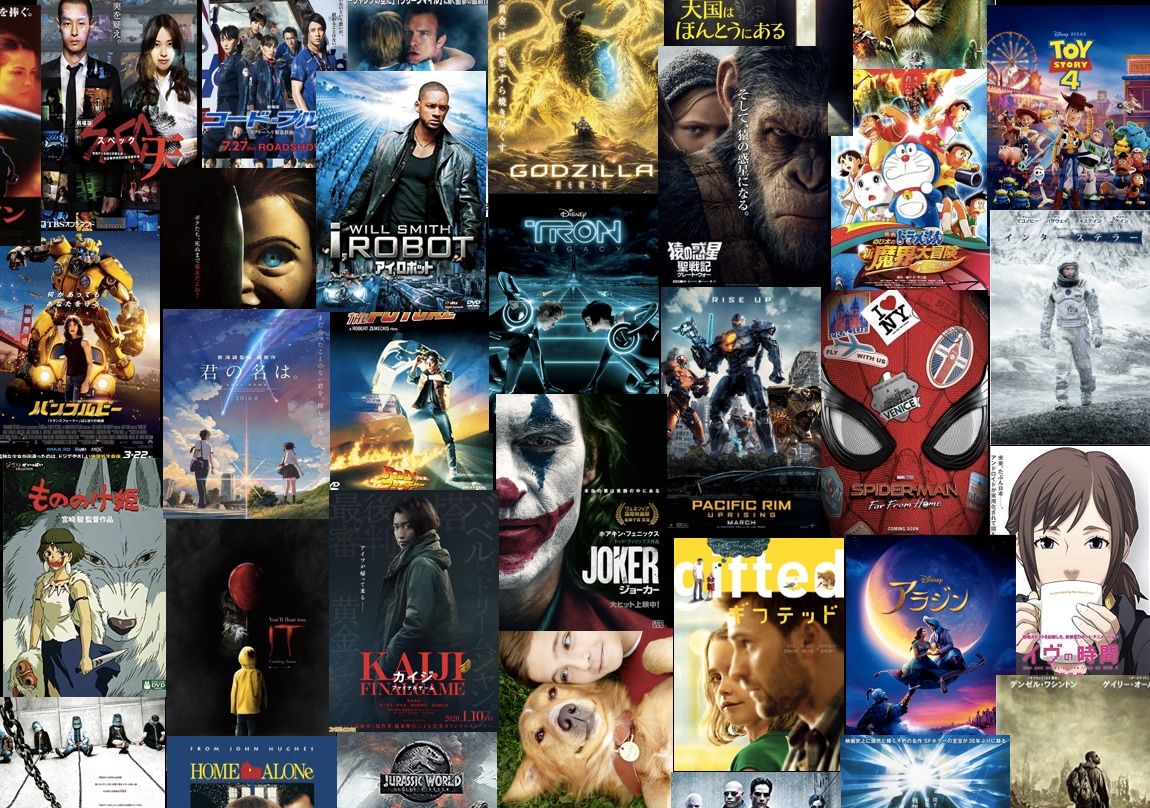 ハマり過ぎ注意※！！　映画オススメします 見た映画は900作品以上⁉️　日々記録は更新中❗️ イメージ2