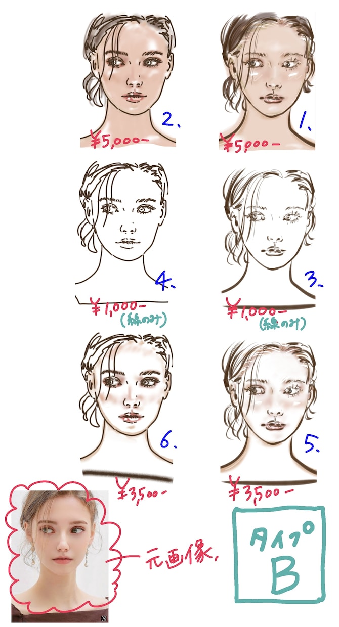 シンプルな線画いらすと描きます シンプルでお洒落なイラスト描きます イメージ4