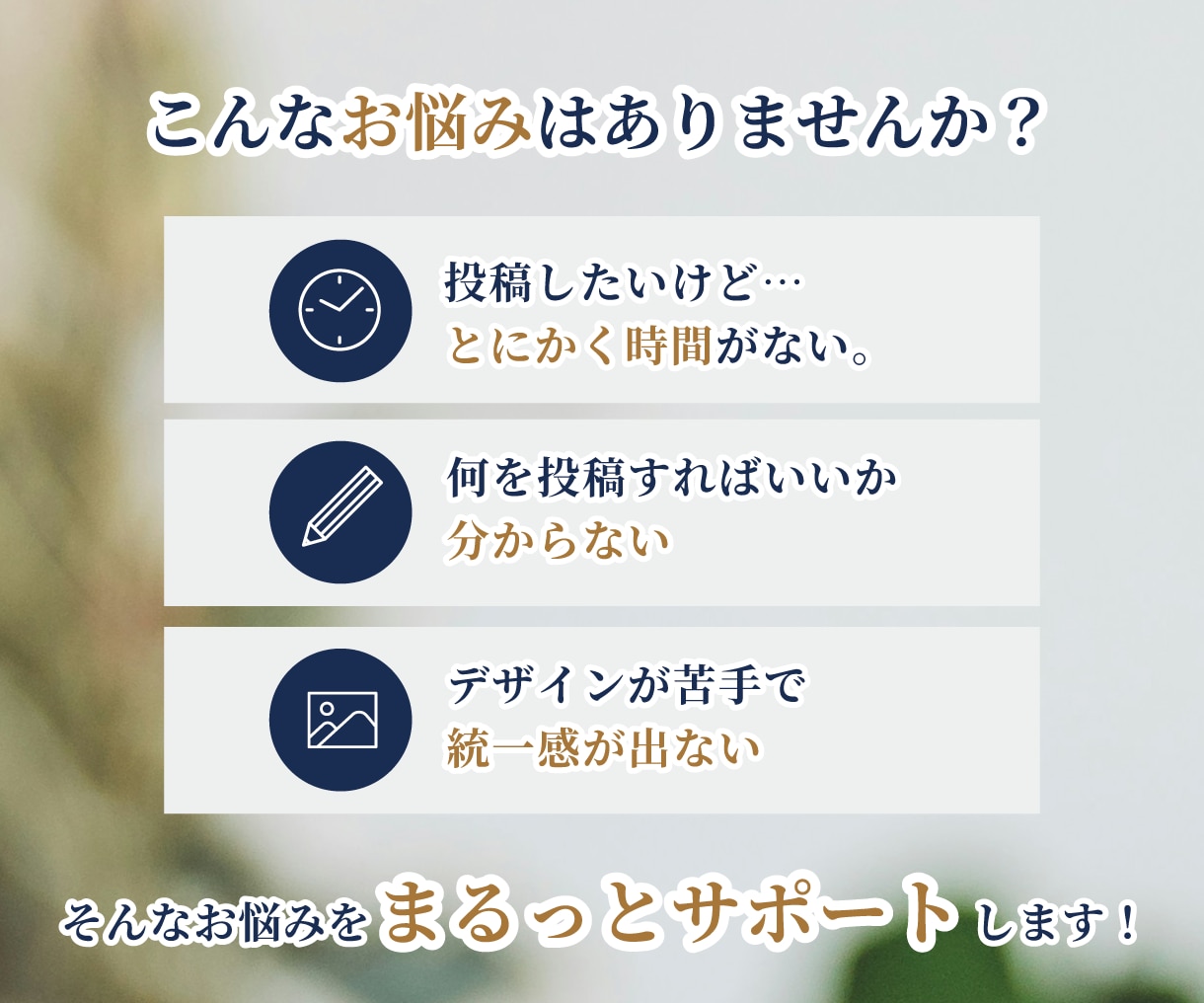 1か月～instagram運用代行します Instagram運用をまるっと代行します｜デザイン制作込み イメージ2