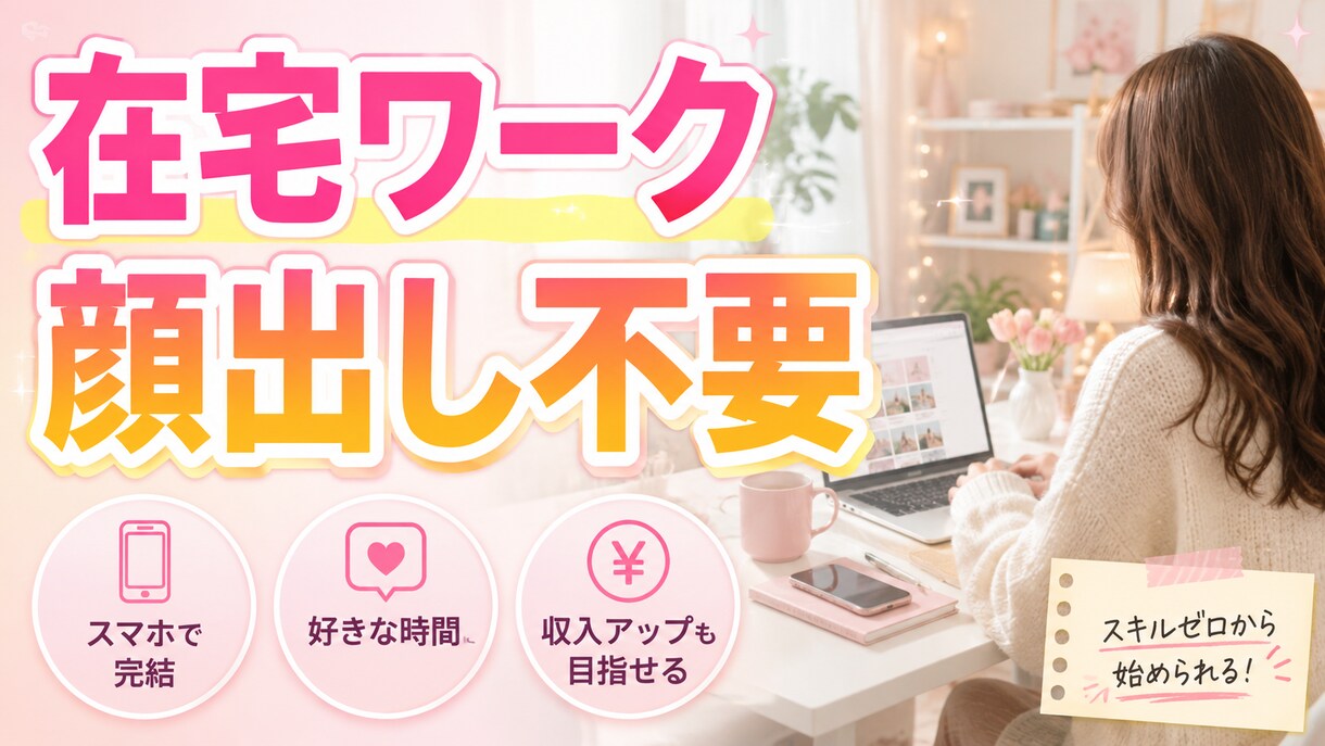 目を引くYouTubeサムネイル作成します ⁠【実績作り特価】目を引くYouTubeサムネイル作成 イメージ3