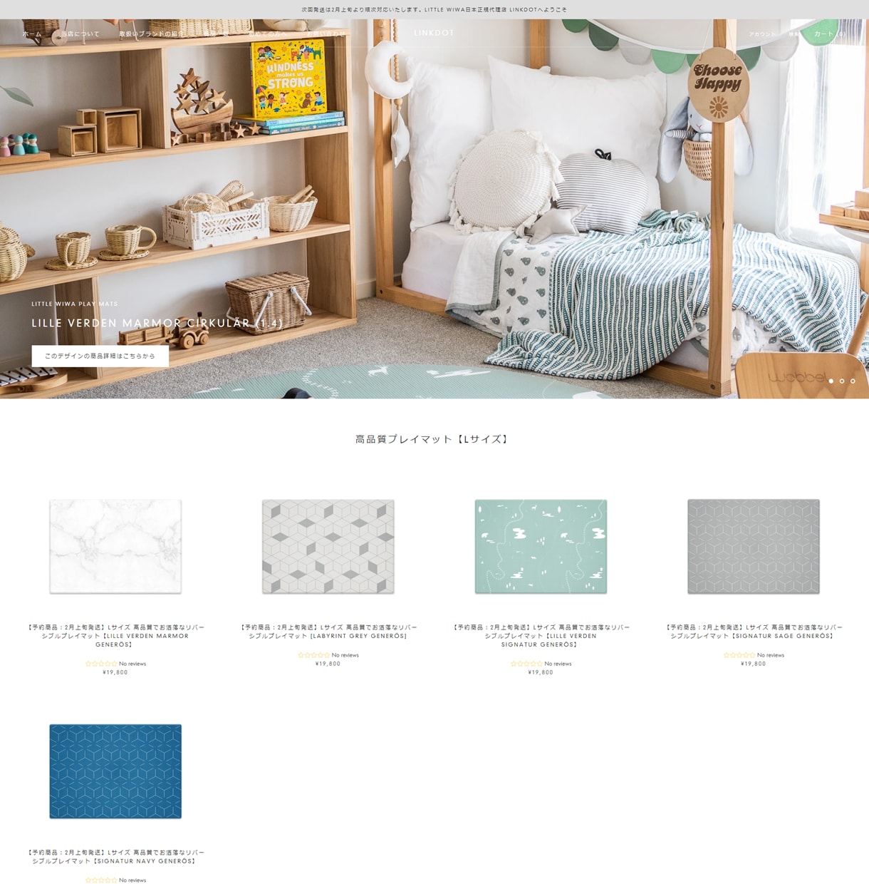 ShopifyでECサイト構築します 高度なスキルで運用しやすいECサイト作ります。 イメージ2