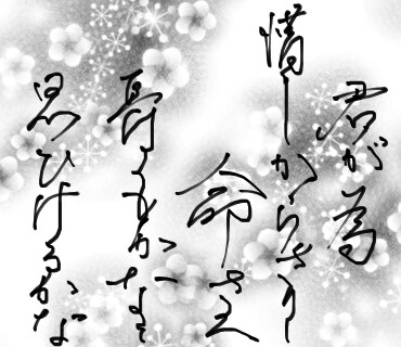 オリジナルの文字書きます 可愛い、楽しい、カッコイイ、オリジナルの手描き文字です イメージ4