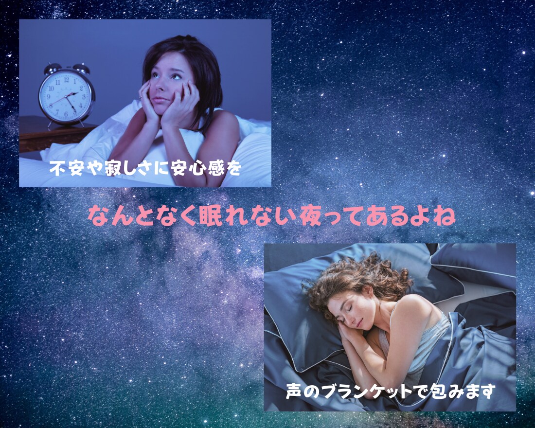 あなたの心に寄り添います 悩みごとや相談ごと、愚痴や雑談、寂しい人もひとりにしないよ。 イメージ4