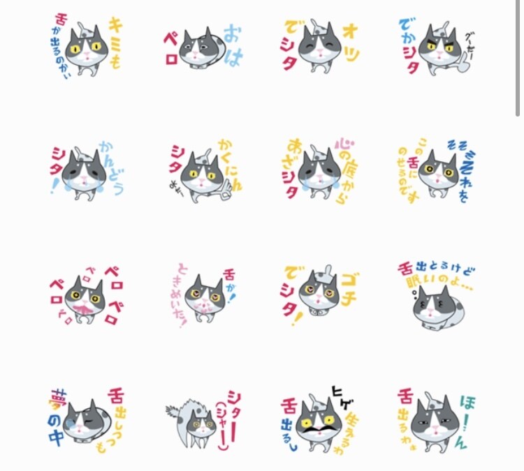 あなただけのオリジナルLINEスタンプ作成します お預かりした画像や写真をもとにかわいいイラストを作成します イメージ7