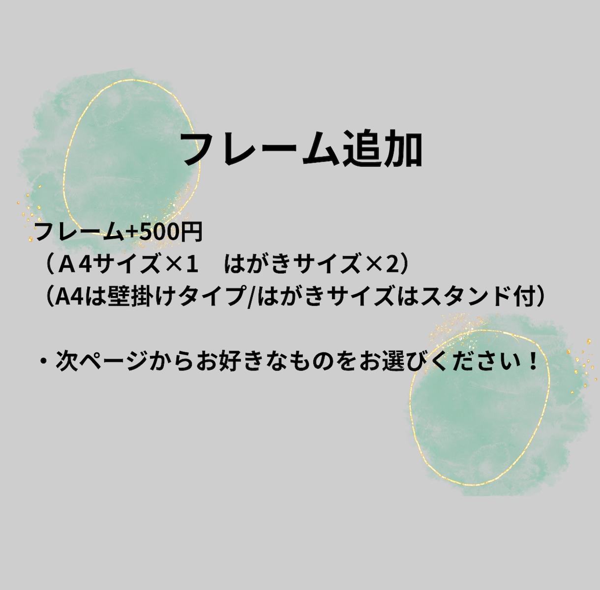 ゲスト参加型！結婚証明書の台紙を作成します お花のイラストが可愛い♪華やかな結婚証明書♪ イメージ3
