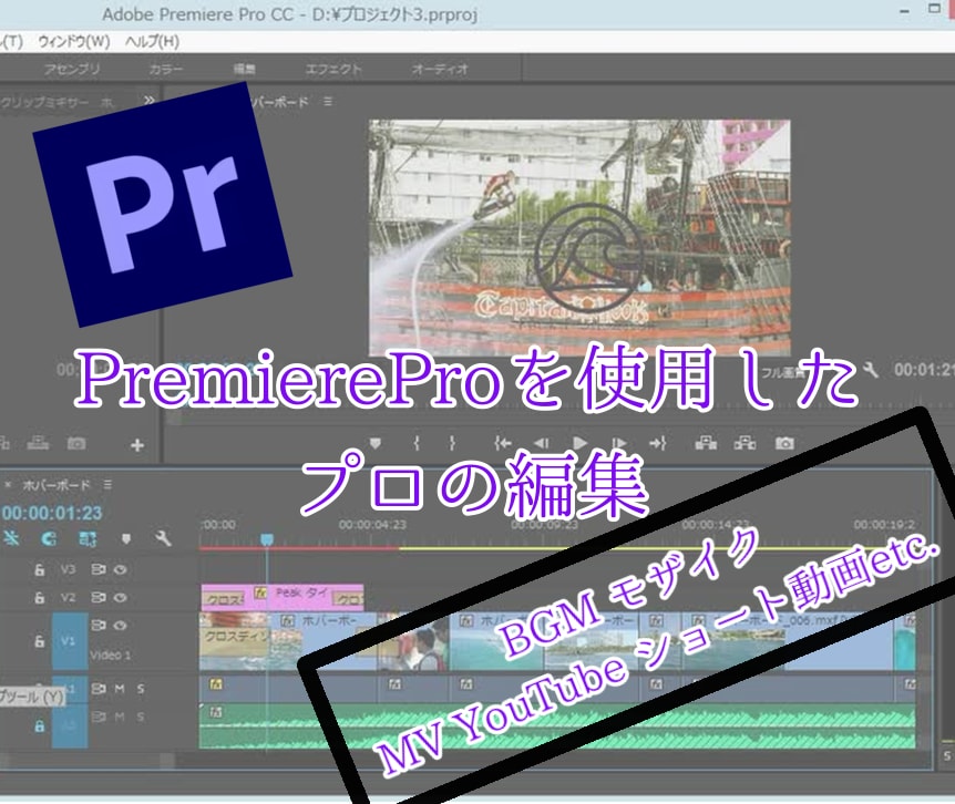 ショート動画やMV、YouTubeの編集します あなたの映像で叶えたいことをまず聞かせてください！ イメージ1