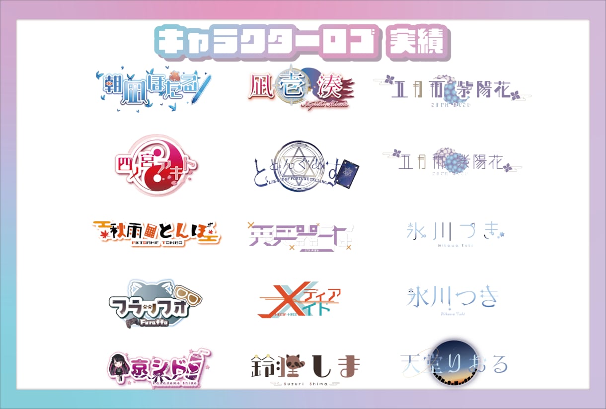 プロがVtuberデビューに必要な全てを制作します セット内容カスタム可能！高クオリティで年内納品可能です！ イメージ9