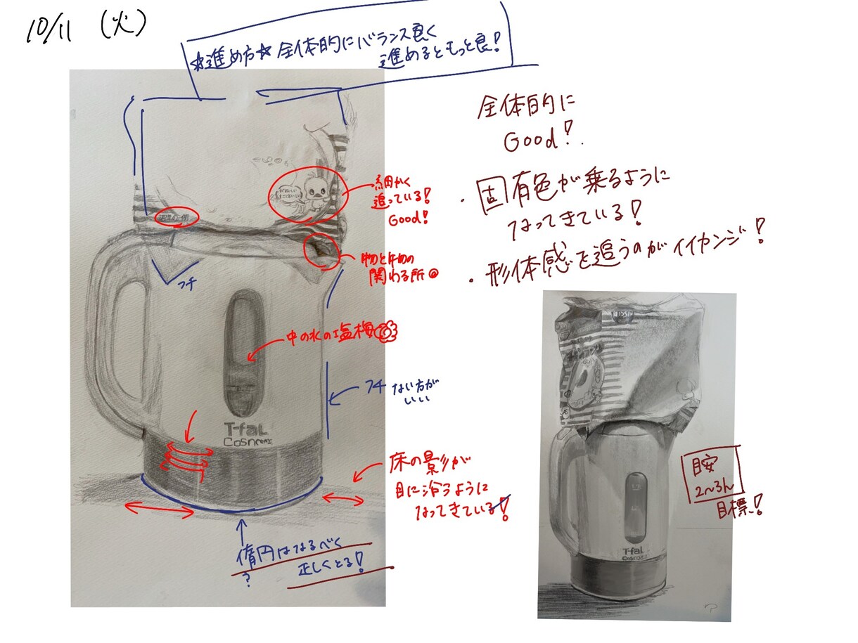 デッサンの添削、ご指導いたします 美術予備校講師経験あり！藝大卒業生によるデッサン添削！ イメージ3