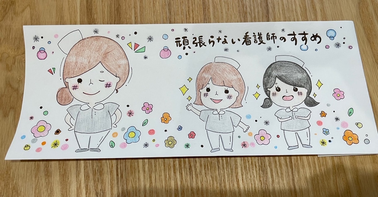 シチュエーションに合わせたゆるふわイラスト書きます SNSアイコン、HPヘッダー、旅行のしおり何でも書きます！！ イメージ2