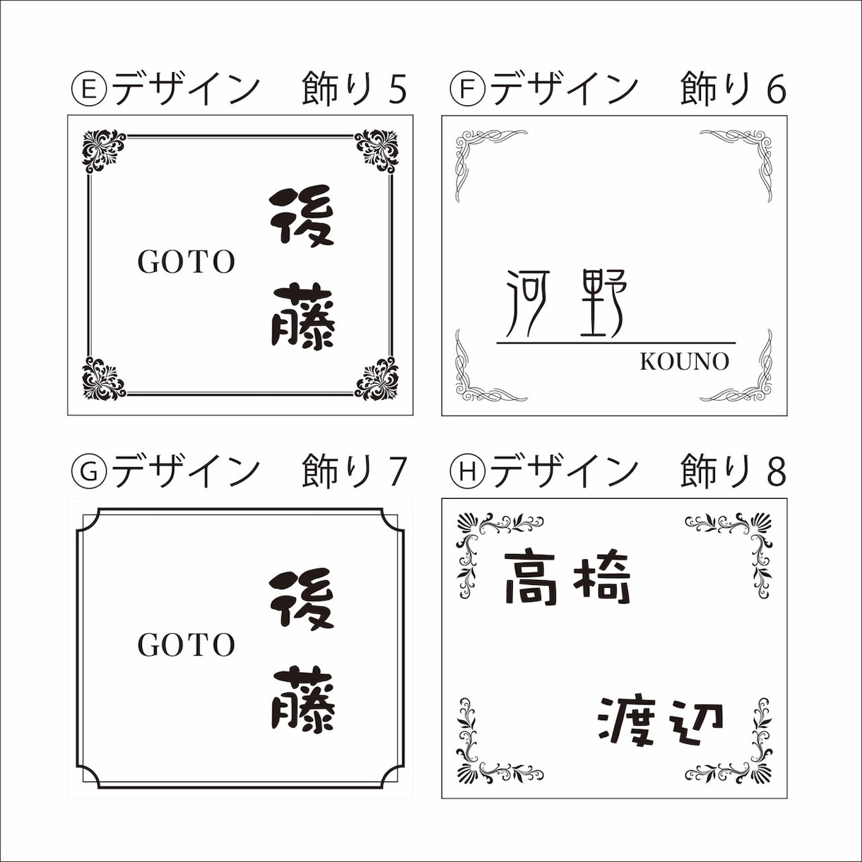 ステンレスフレーム表札をお作り致します ✨上質感を演出するおしゃれな表札 ✨ イメージ5