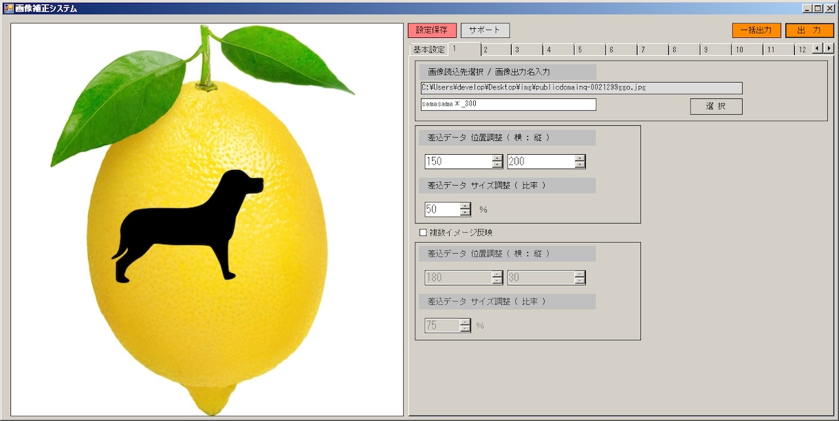Ｗｉｎｄｏｗｓアプリ開発に対応します 繰り返し作業が多い方、小規模のオリジナルソフトが必要な方 イメージ4