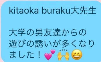 モテるようになる最強のテクニック教えます まず何をすればいいか迷っている人向け イメージ3
