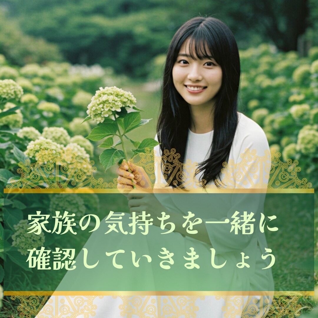 電話鑑定★言えない家庭のお悩みお聞きします 大手電話占いリピーターが選び続ける、視える鑑定 イメージ2
