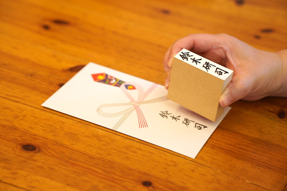 書道家が書くあなたのお名前ゴム印作ります ご祝儀袋にお名前を筆で書くのにストレス感じていませんか イメージ3
