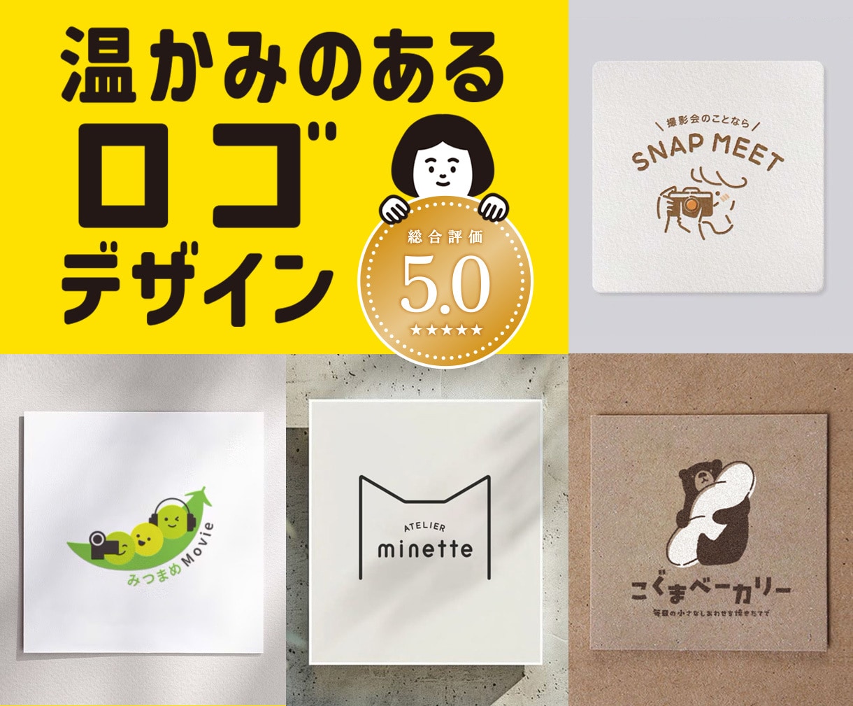 歴15年のプロが、温かみのあるロゴを作成します ママ起業家・家族向けサービスにぴったりのロゴデザイン。 イメージ1