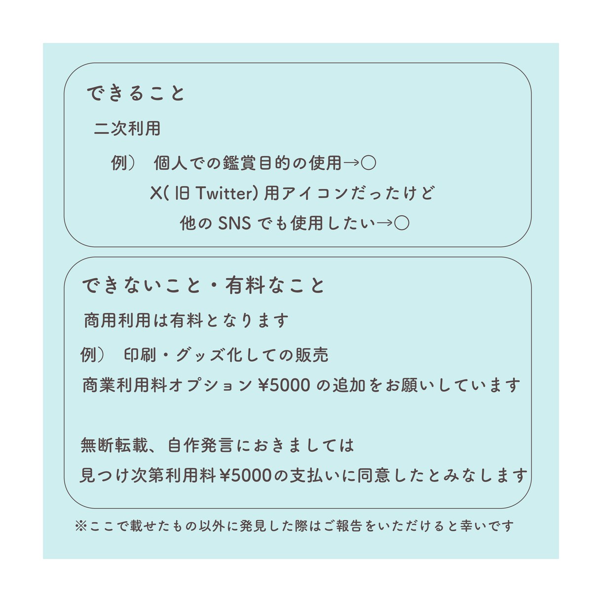 SNS映えするアイコン描きます 駆け出しのためお安く高品質でお渡しします！ イメージ4