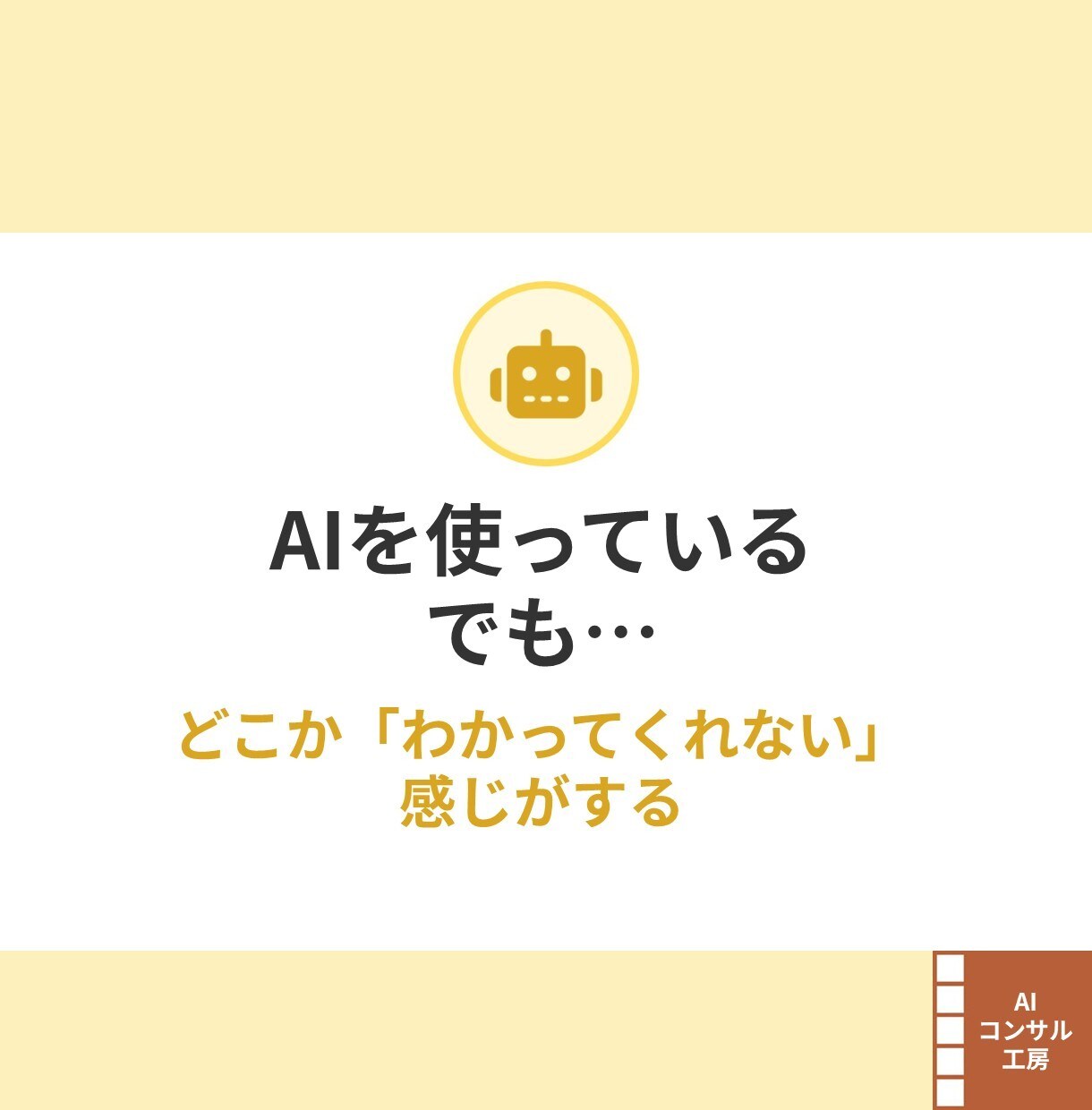 あなたの思考に寄り添う分身AIを育てます 育てた分身AIは、お持ち帰り。自分仕様の頭脳を作るセッション イメージ2
