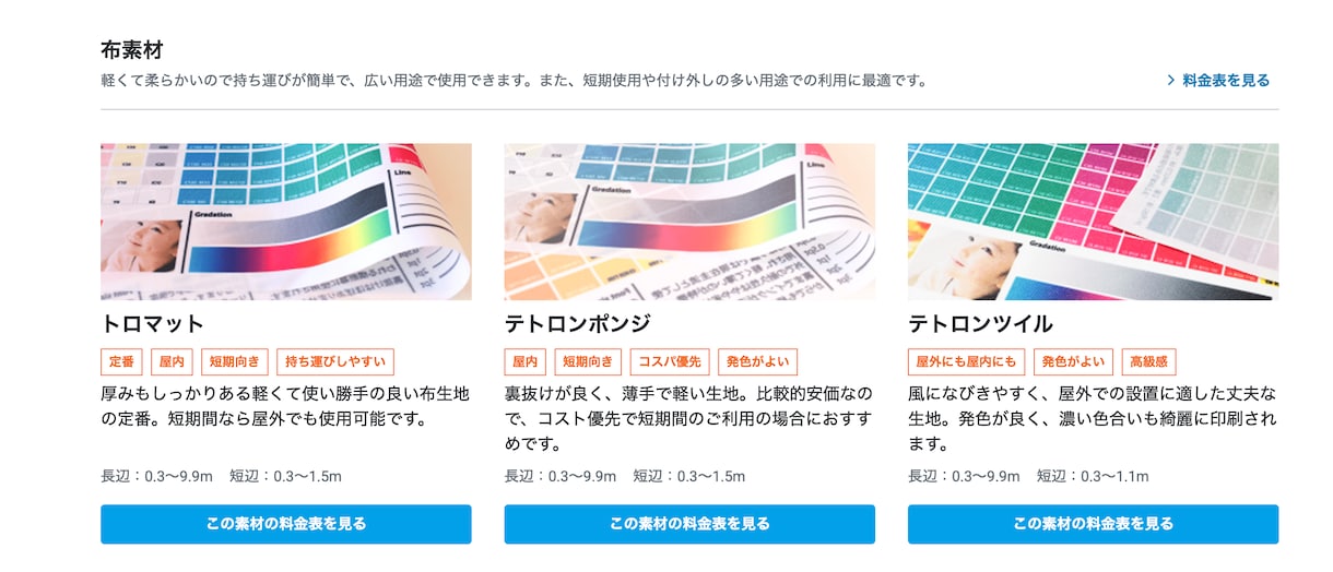 部活動・チーム必見！全国受賞書道家が横断幕作ります 【有名チームに選ばれています】幅広い書体に対応｜英字もOK！ イメージ7