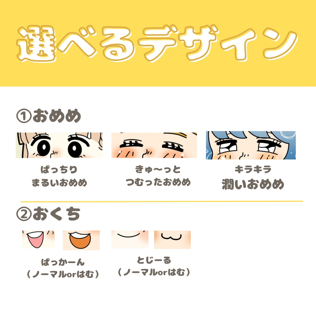 デフォルメアイコン作ります まるっ！ぷにっ！とした可愛いアイコンはいかがですか？？♡ イメージ2