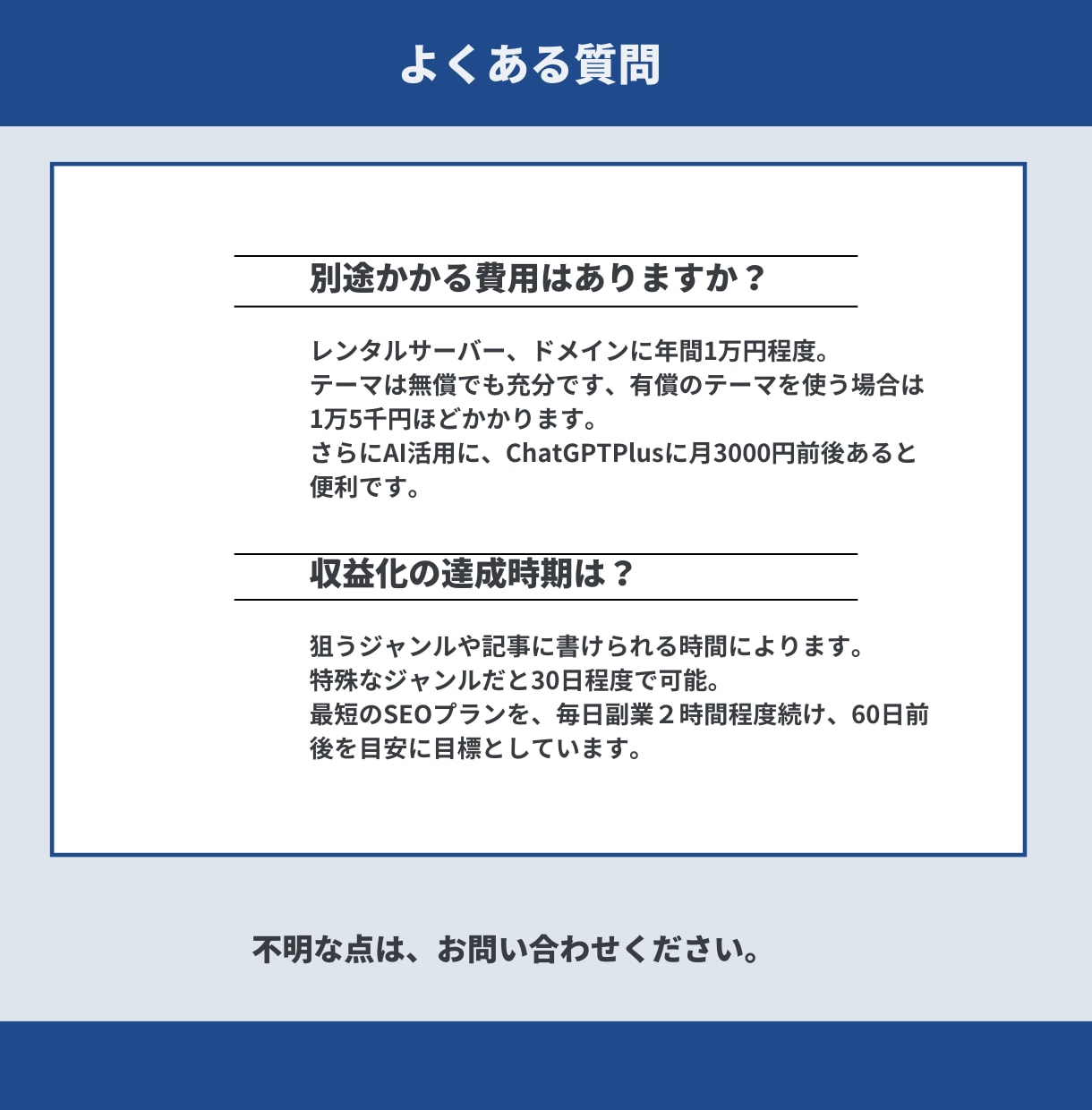 アフィリエイト用ワードプレスブログを制作します WordPressでSEO対応、高評価の実績者が作ります イメージ7