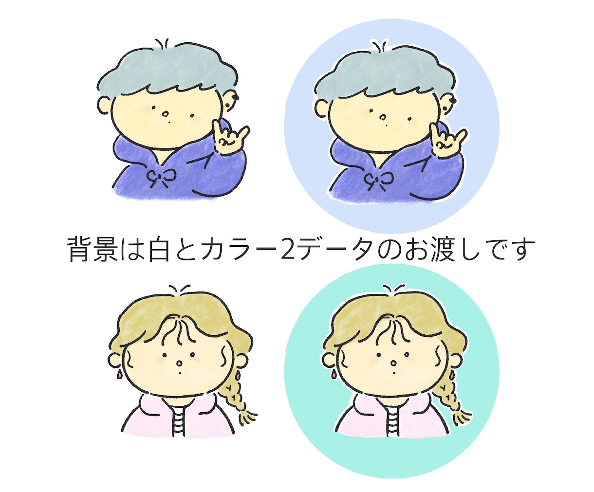 愛くるしいゆるかわアイコン描きます お茶目で愛らしいあなただけのアイコンに イメージ2