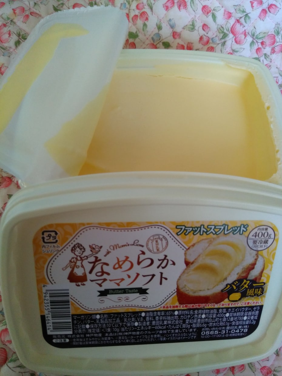 誰もやらないマーガリンの使い方教えます パンが大好きな子供達の欲求を満たす事が出来た節約簡単レシピ！ イメージ1