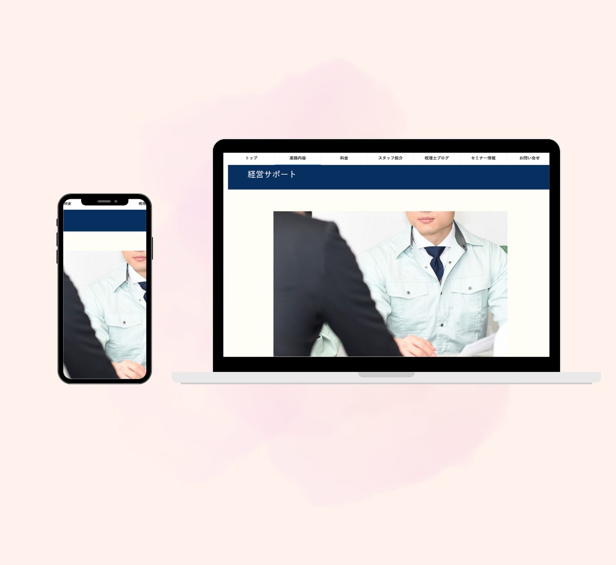 WordPress Webサイト制作できます おしゃれなデザインをお届けします イメージ3