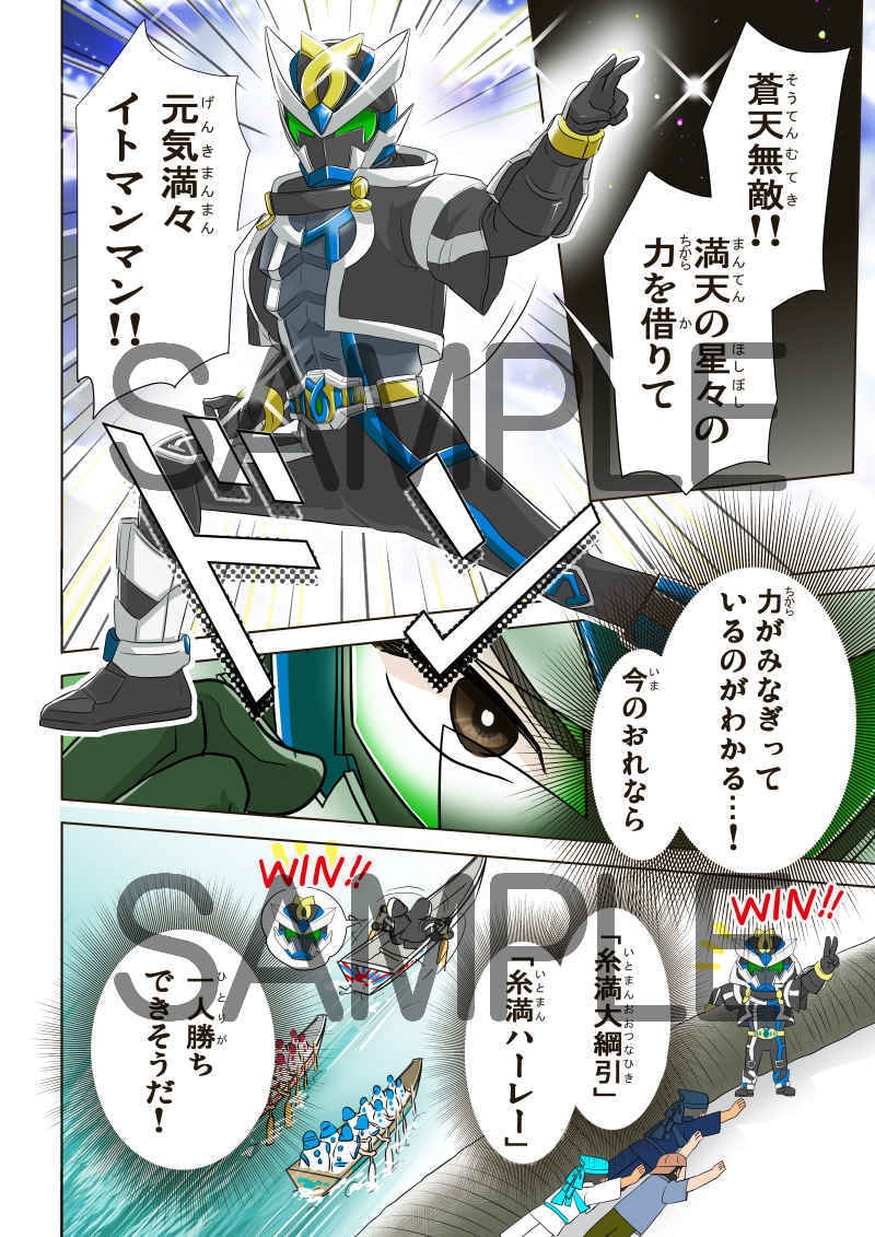 楽しく伝える！漫画をお描きします イメージが思い浮かばないという方！ご相談ください！！ イメージ8