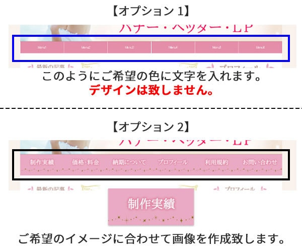 アメブロ　カスタマイズ致します アメブロをあなただけの素敵なデザインに変身させてみませんか？ イメージ3