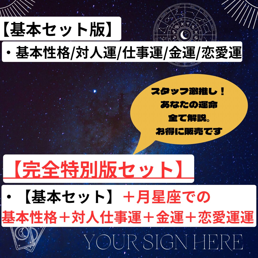 心の専門家があなたの生まれてきた意味占います 相談件数1000件以上！悩みのプロが人生について教えます イメージ4