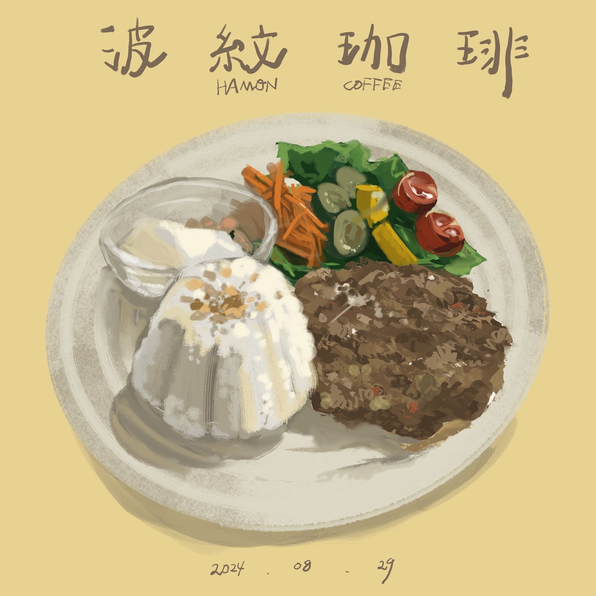 おしゃれな食べ物イラスト製作いたします ポップでかわいい食べ物のイラスト制作いたします！ イメージ1