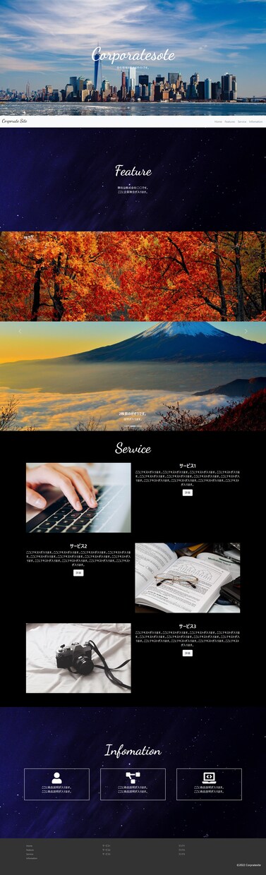 あなあのデザインコーディングします html.css.javascriptでシンプルなLP作成 イメージ4