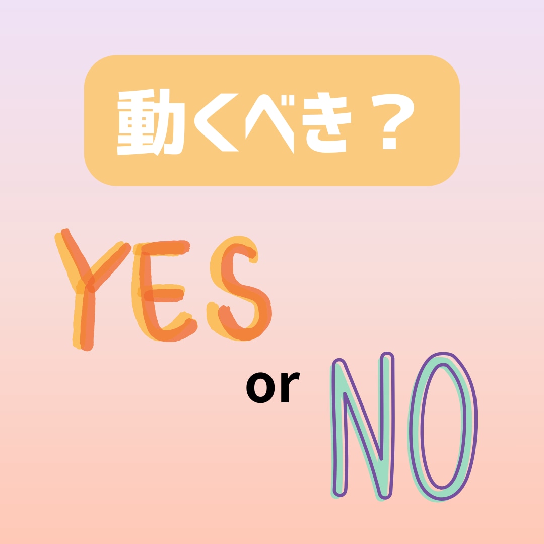 複雑恋愛★今あなたが取るべき行動を具体化します 動く？待つ？今の状況で選ぶべき正解を読み解きます イメージ2