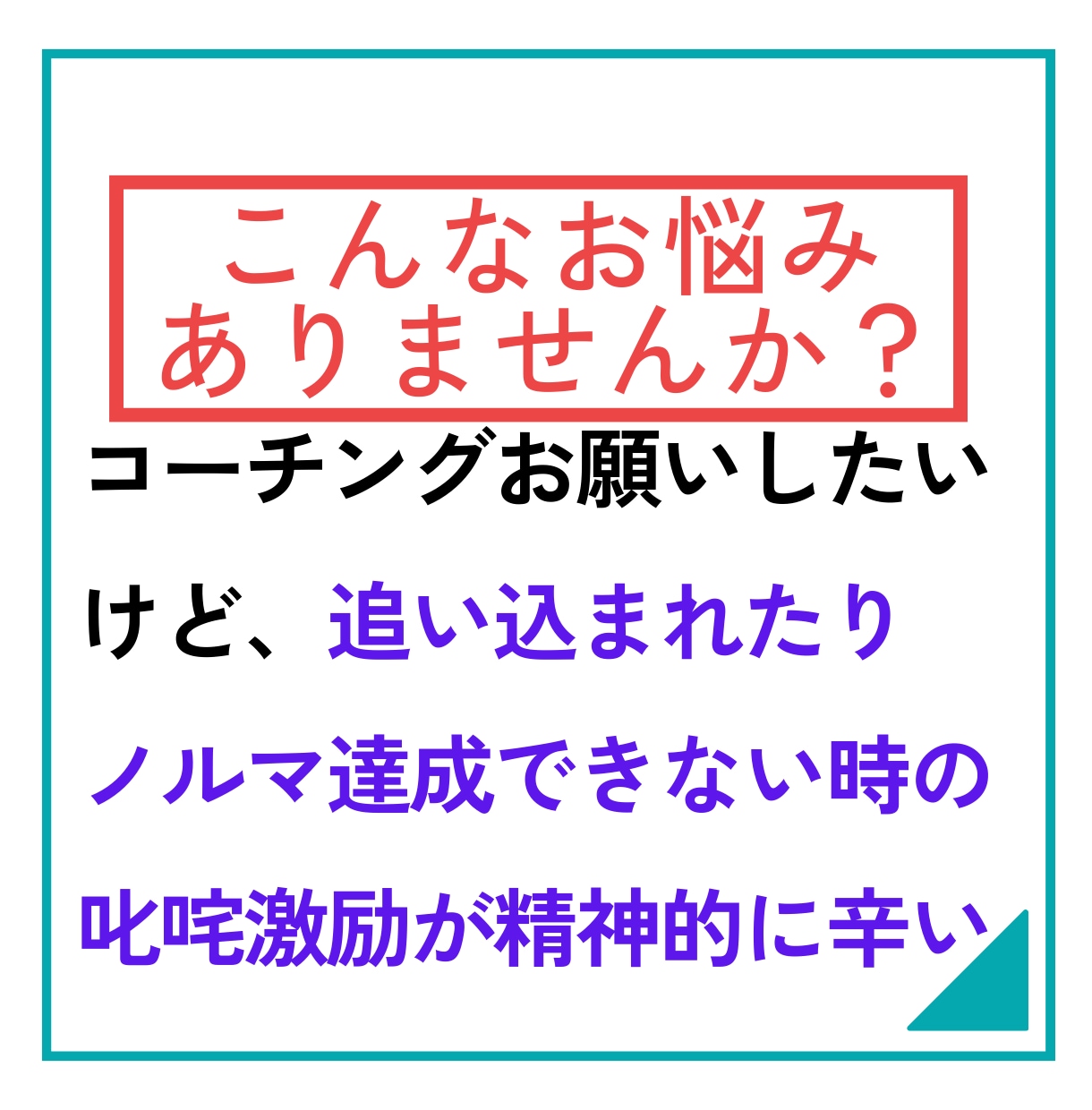 様々な角度で15日間、英語学習の悩みを解決します 豊富な経験で全力であなたに寄り添う指導/リピーター様もいます イメージ3