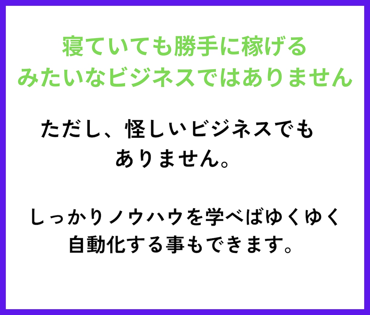 超簡単！メルカリ物販で楽しく稼ぐ方法教えます この教科書通りやるだけ。初心者でもすぐ始められる安心セット イメージ7