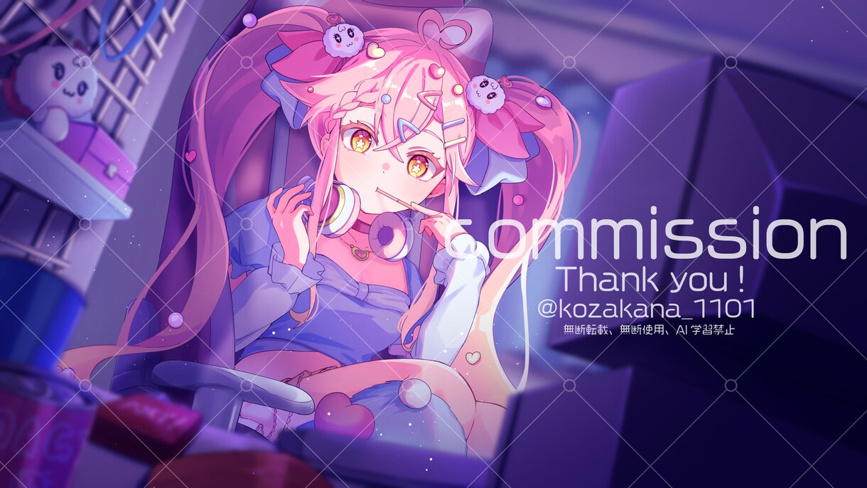 かわいいに全振りしたイラスト描きます グッズ用、配信用、動画用、記念用イラストを使用したい方 イメージ10