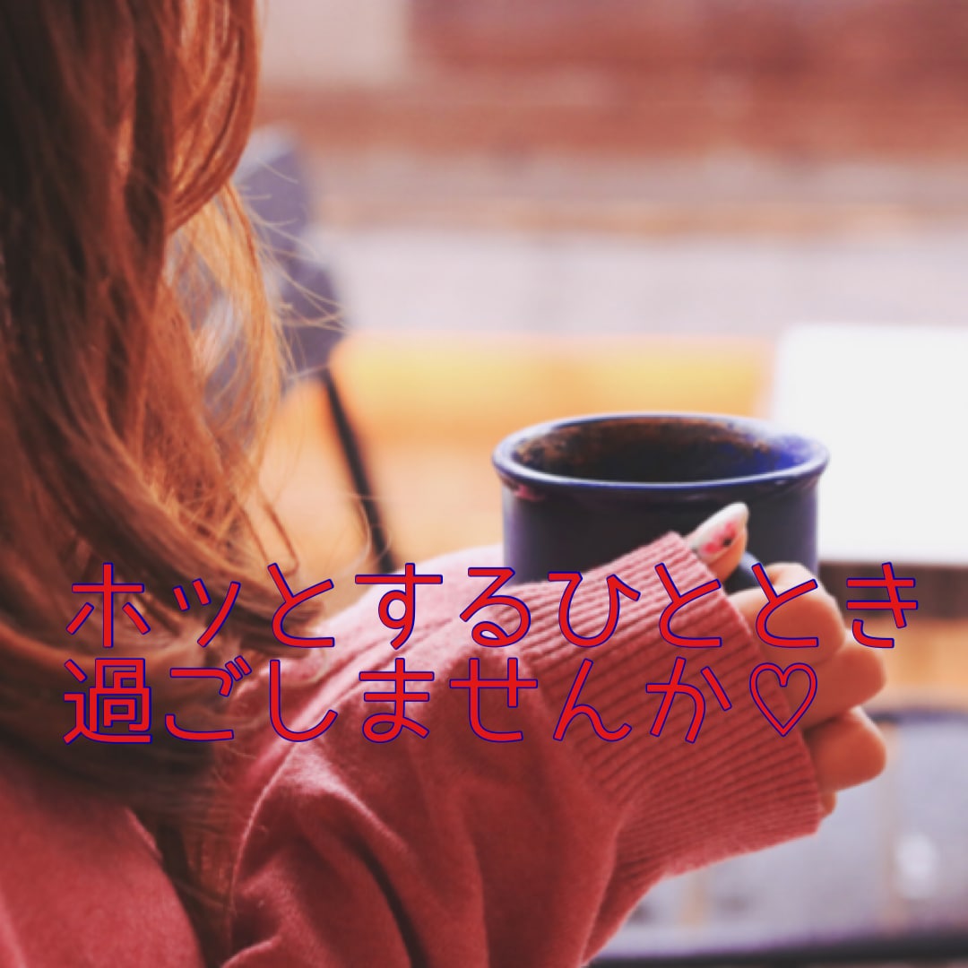 週末祝日前日限定♡ふたりきりのお部屋開きます 24時間！LINE感覚でやりとりしましょう♡ イメージ1