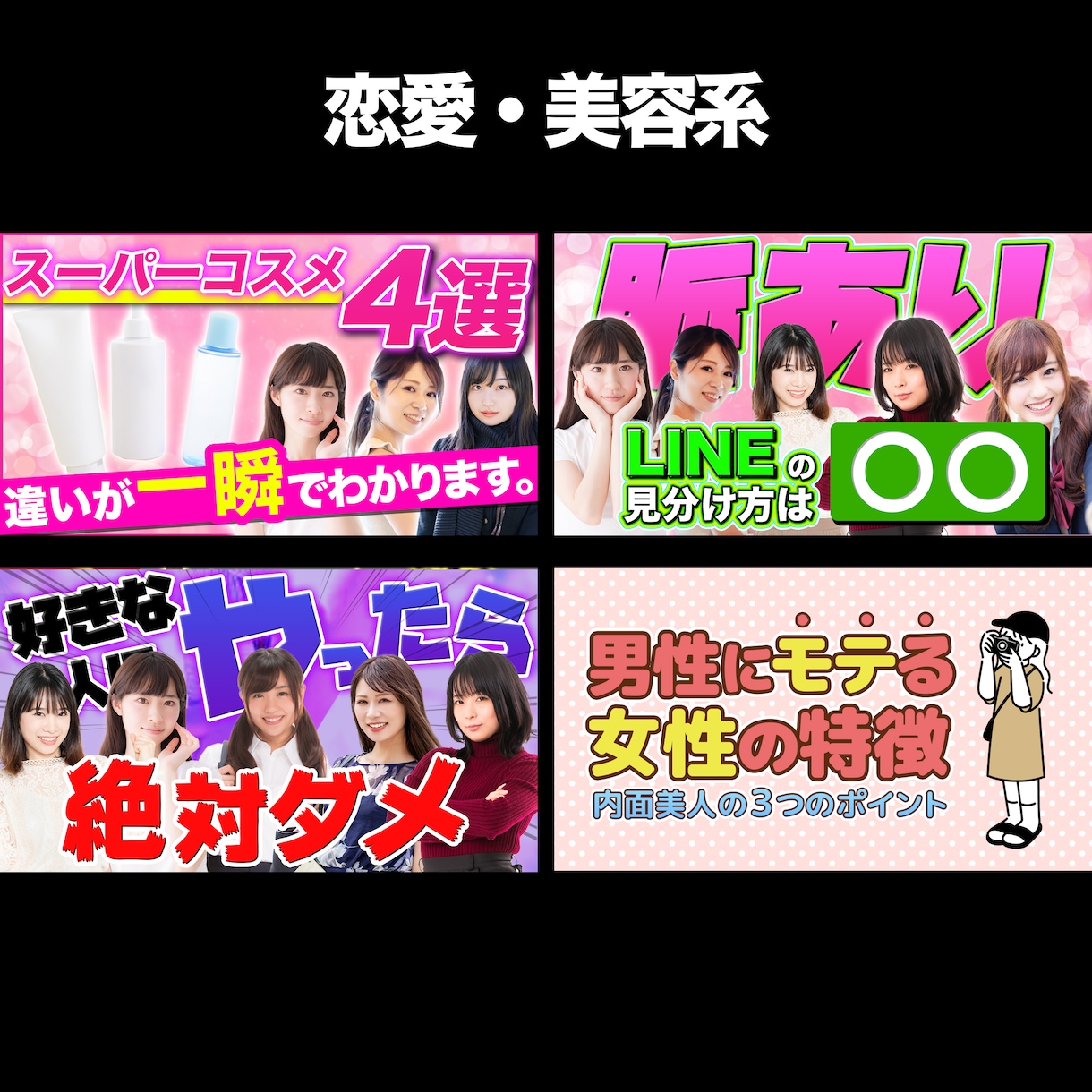 YouTubeサムネイル作成します プロがあなたの動画に最適なサムネイルをデザインします イメージ4