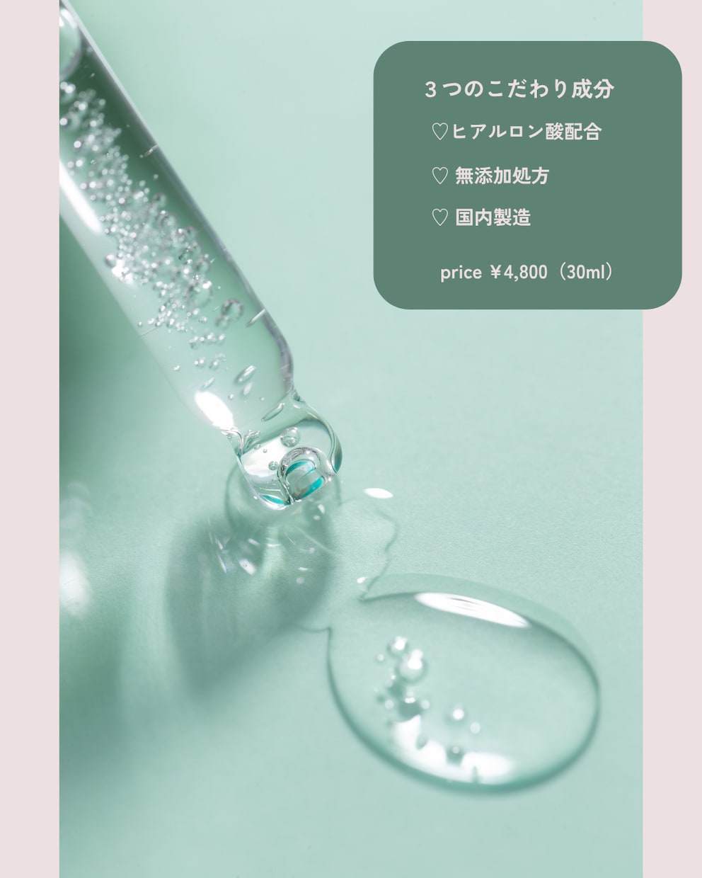 サロン・美容系のSNS投稿画像をおしゃれに作ります 統一感のあるSNS投稿で、ブランドの世界観を伝えます イメージ2