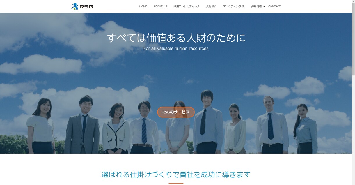 WEBデザイン教えます WEBデザイナーになりたい!デザインを学びたい!方のために イメージ7