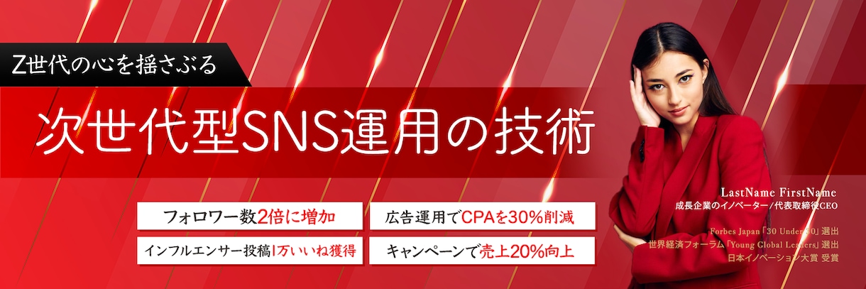 高品質なXヘッダー画像デザイン作成します キャッチコピー無料・アメブロ・LP・ブログ・Twitter イメージ4