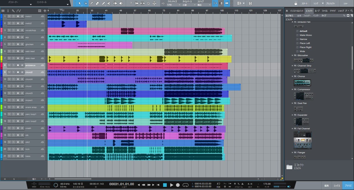 MIX最低価格で受注します 歌みたMIXから楽曲のパラMIXやDDP納品まで対応します イメージ1