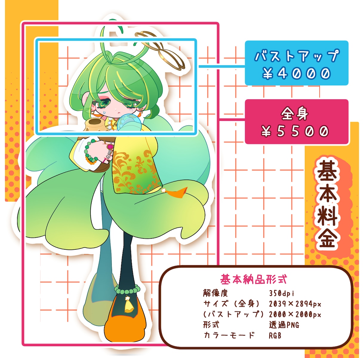 商用利用OK！POPなデフォルメイラスト描きます SNS/動画配信活動/グッズ等、目を引くこだわりデフォルメ！ イメージ2