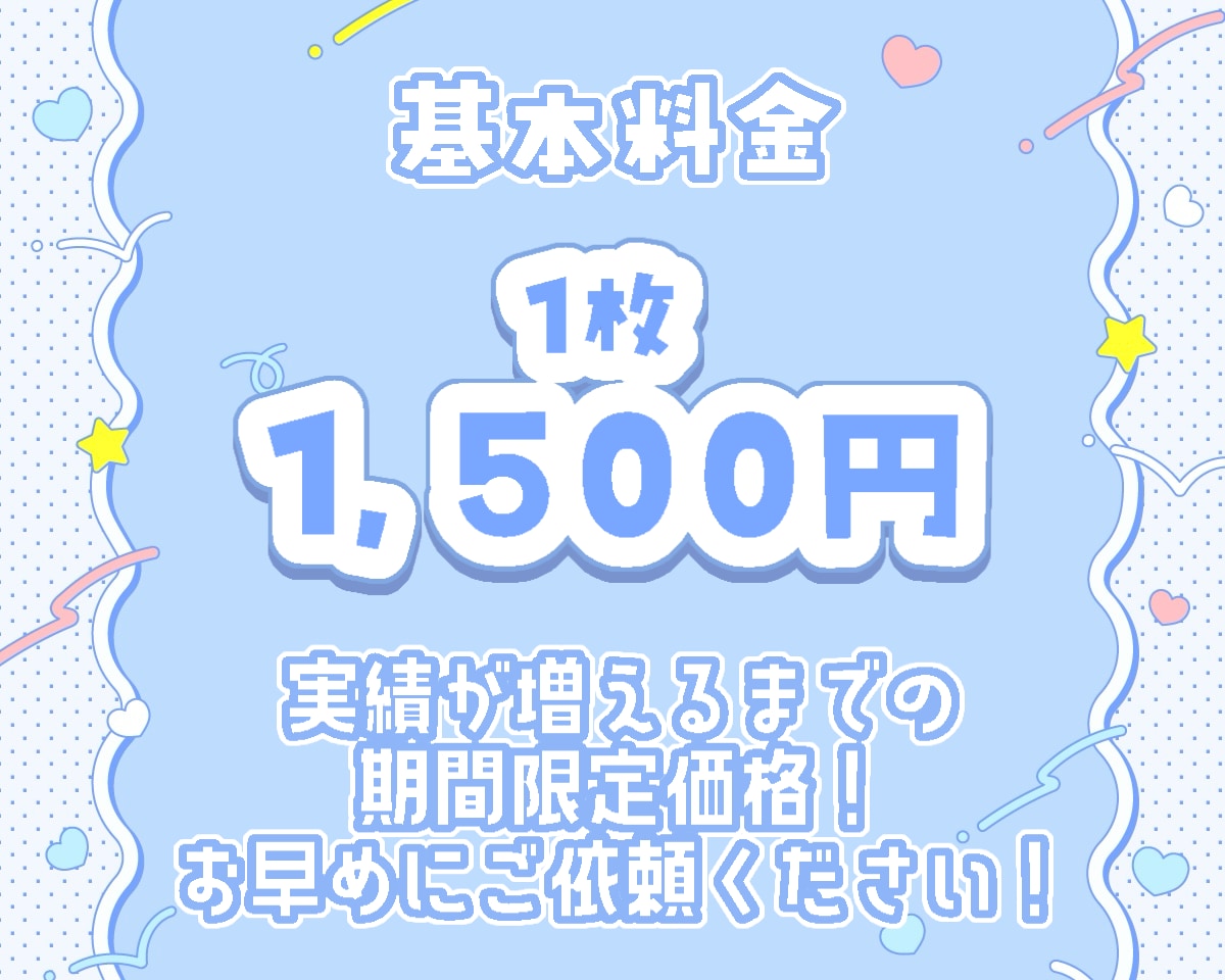すぐに納品◎⌇﻿ふわっと可愛いサムネ作ります イメージを丁寧に汲み取り、理想のデザインに仕上げます⋆꙳ イメージ2