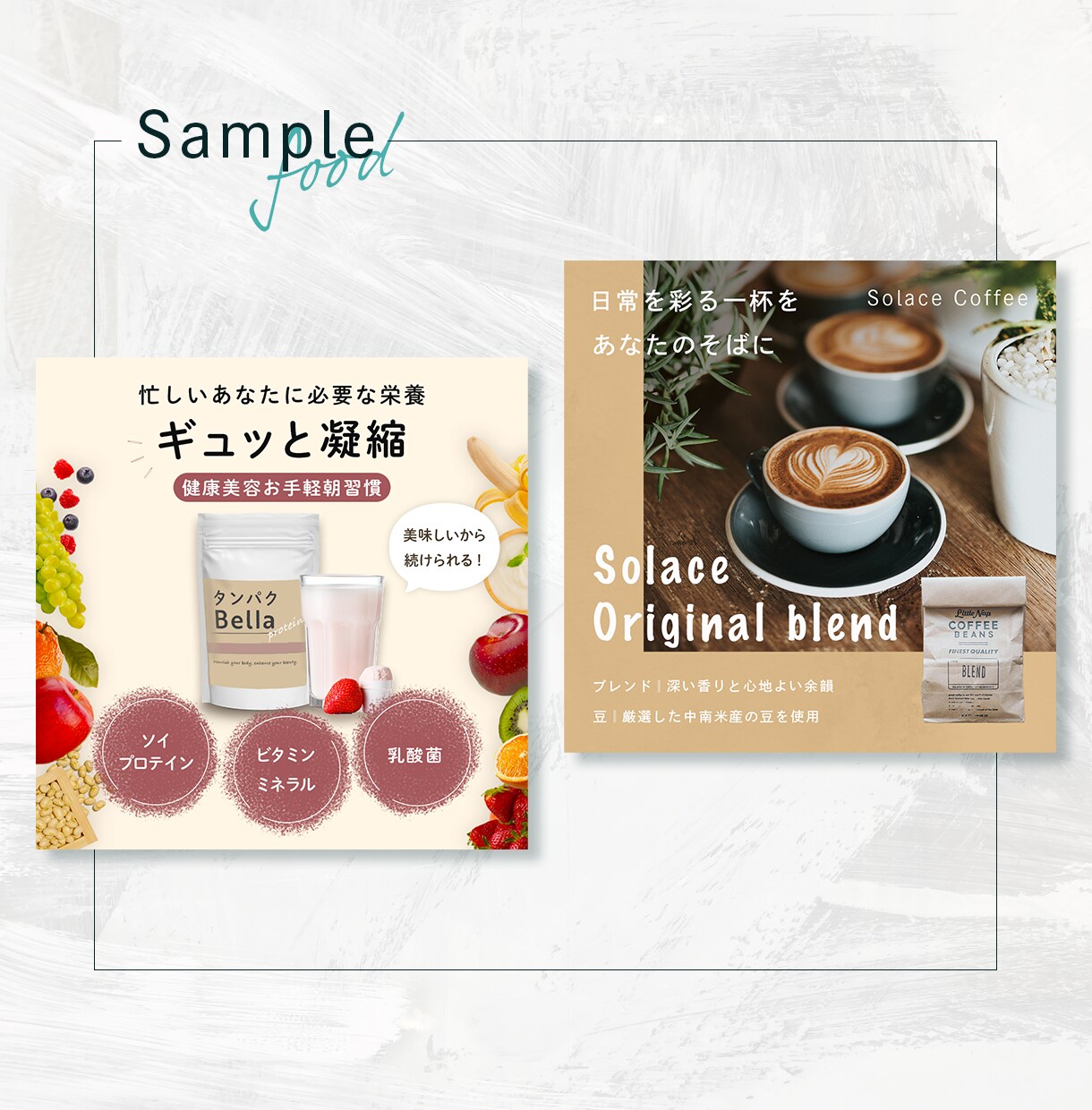 伝わるバナー・ヘッダー・SNS等の画像を制作します ターゲットに刺さる、シンプル＆おしゃれなバナーを制作！ イメージ8