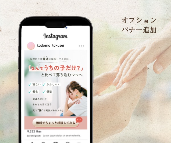 制作から広告まで一気通貫！勝つためのLP制作します 集客できるブランドを作るLPをご提案します イメージ5