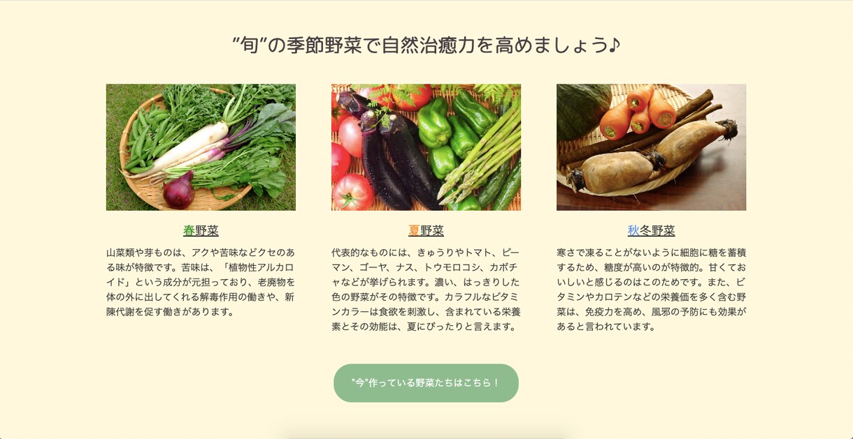 Webサイトのデザインを作成します シンプルカジュアル、優しい雰囲気のデザインをお探しのかた向け イメージ2
